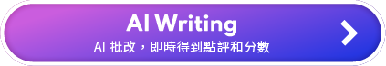 AI Writing Hover